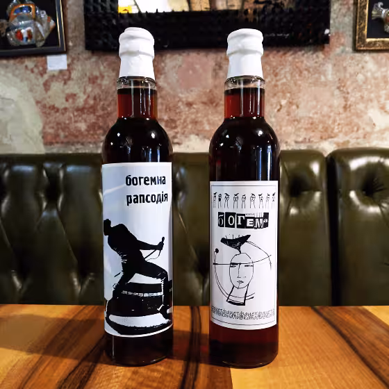 bottles of berry tinctures in a lviv bar